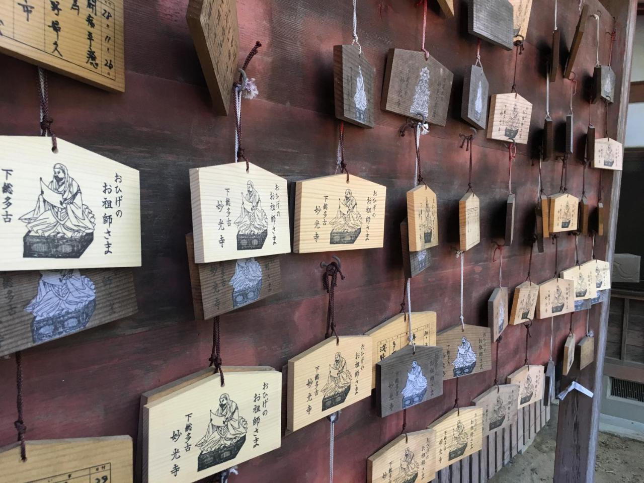 Masugataya Ryokan 2*